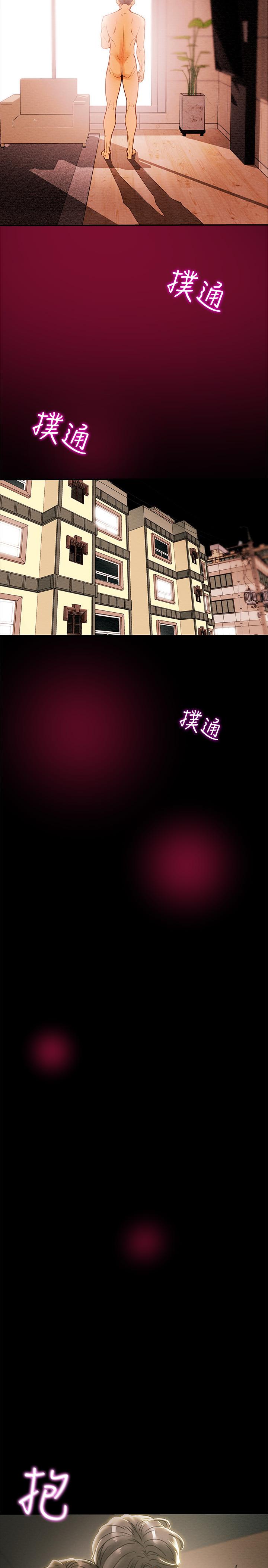 纯情女攻略计划[h漫]韩漫全集-纯情女攻略计划-第36話-被嘲笑的鄭多言无删减无遮挡章节图片 