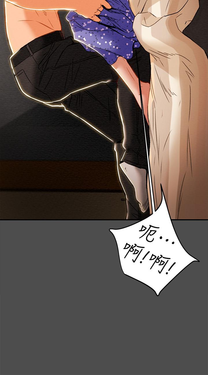 纯情女攻略计划[h漫]韩漫全集-纯情女攻略计划-第37話-在戶外品嚐壞女人无删减无遮挡章节图片 