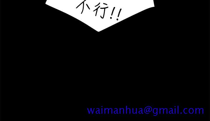 纯情女攻略计划[h漫]韩漫全集-纯情女攻略计划-第38話-老公，你太粗魯了无删减无遮挡章节图片 