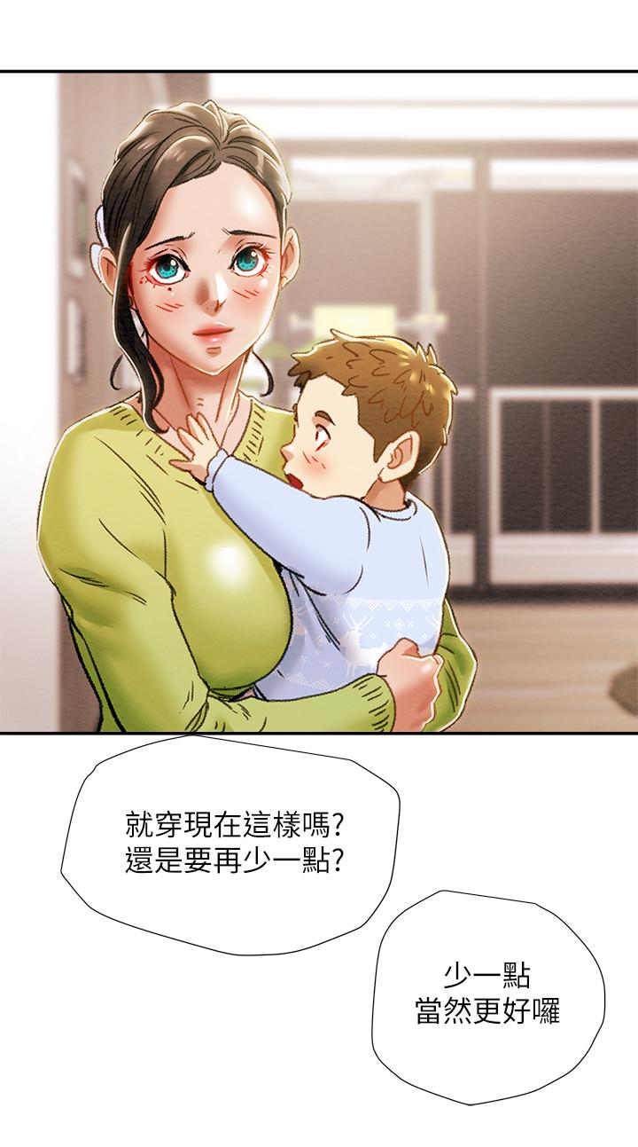 纯情女攻略计划[h漫]韩漫全集-纯情女攻略计划-第39話-姐夫目擊的有趣場面无删减无遮挡章节图片 