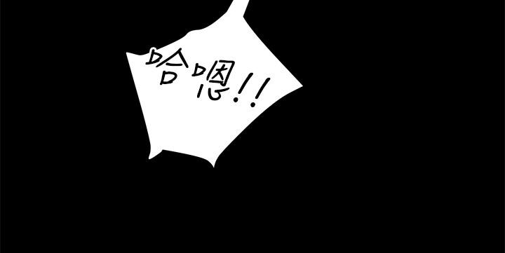 纯情女攻略计划[h漫]韩漫全集-纯情女攻略计划-第39話-姐夫目擊的有趣場面无删减无遮挡章节图片 