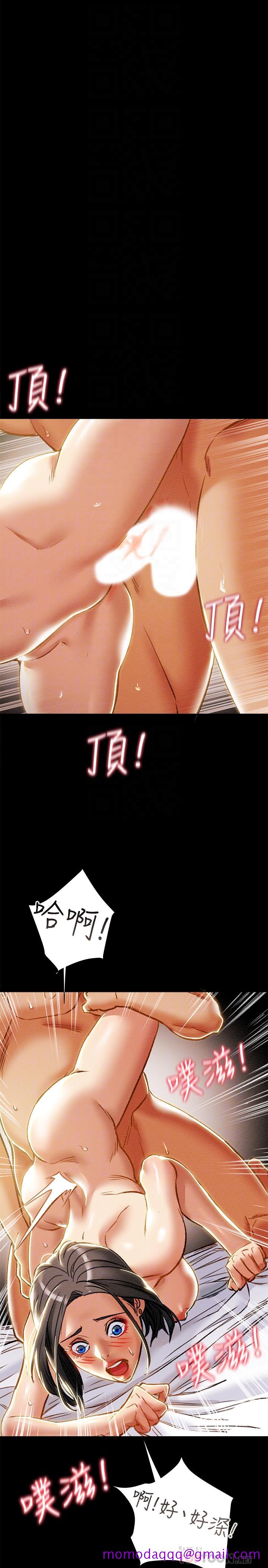 纯情女攻略计划[h漫]韩漫全集-纯情女攻略计划-第39話-姐夫目擊的有趣場面无删减无遮挡章节图片 