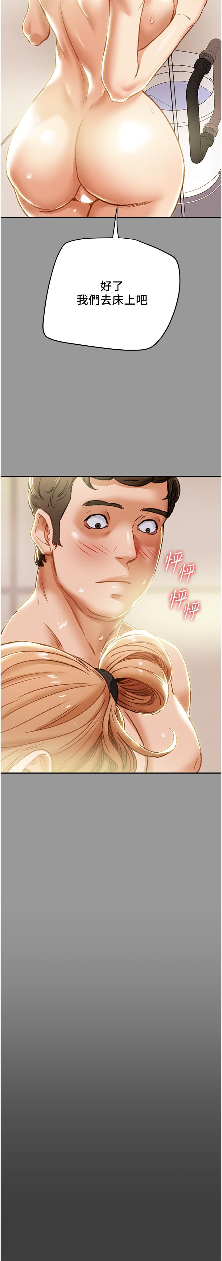 纯情女攻略计划[h漫]韩漫全集-纯情女攻略计划-第41話-和像多言的她來場激烈性愛无删减无遮挡章节图片 