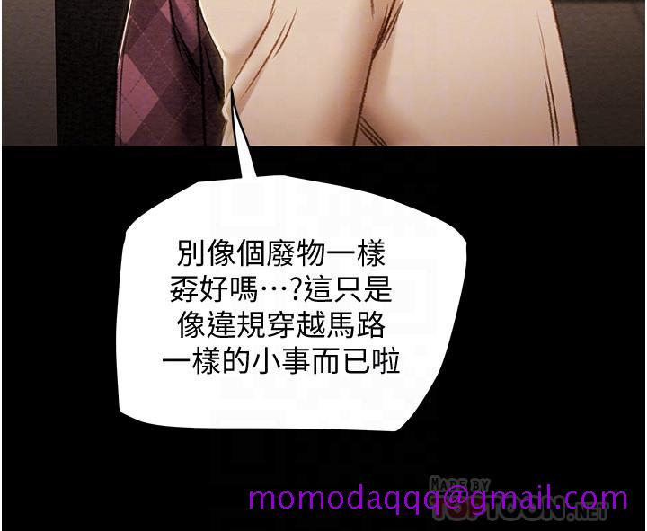 纯情女攻略计划[h漫]韩漫全集-纯情女攻略计划-第41話-和像多言的她來場激烈性愛无删减无遮挡章节图片 