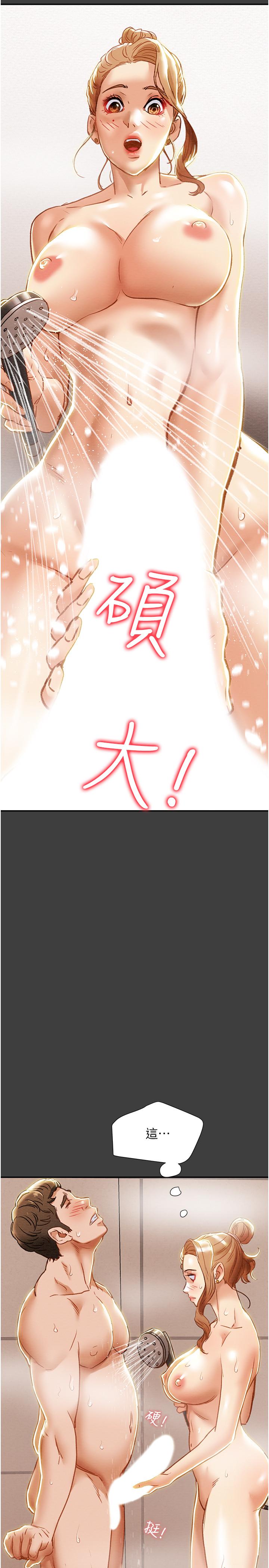 纯情女攻略计划[h漫]韩漫全集-纯情女攻略计划-第41話-和像多言的她來場激烈性愛无删减无遮挡章节图片 