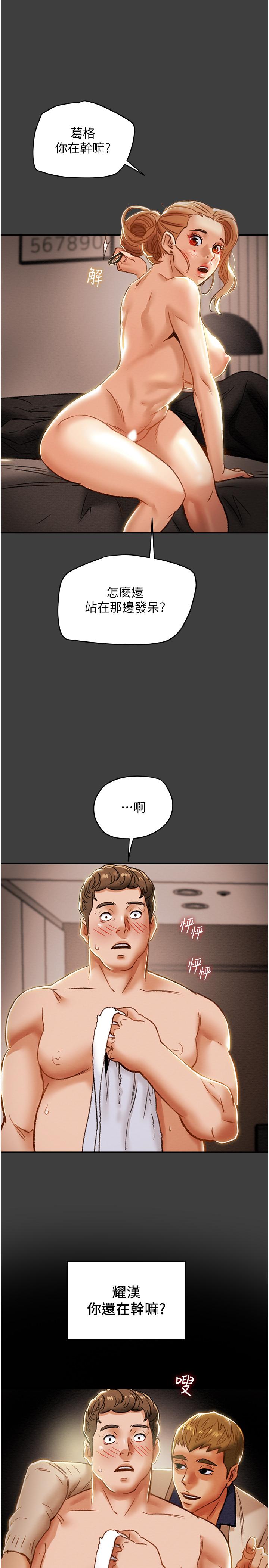 纯情女攻略计划[h漫]韩漫全集-纯情女攻略计划-第41話-和像多言的她來場激烈性愛无删减无遮挡章节图片 