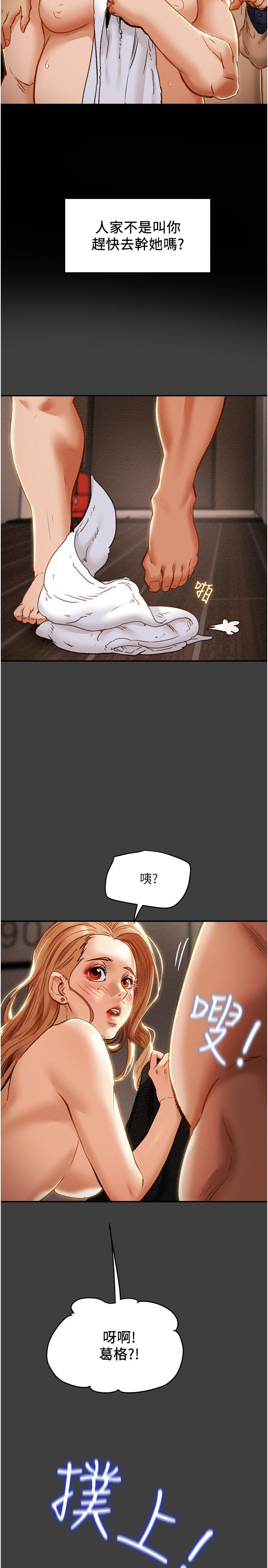 纯情女攻略计划[h漫]韩漫全集-纯情女攻略计划-第41話-和像多言的她來場激烈性愛无删减无遮挡章节图片 