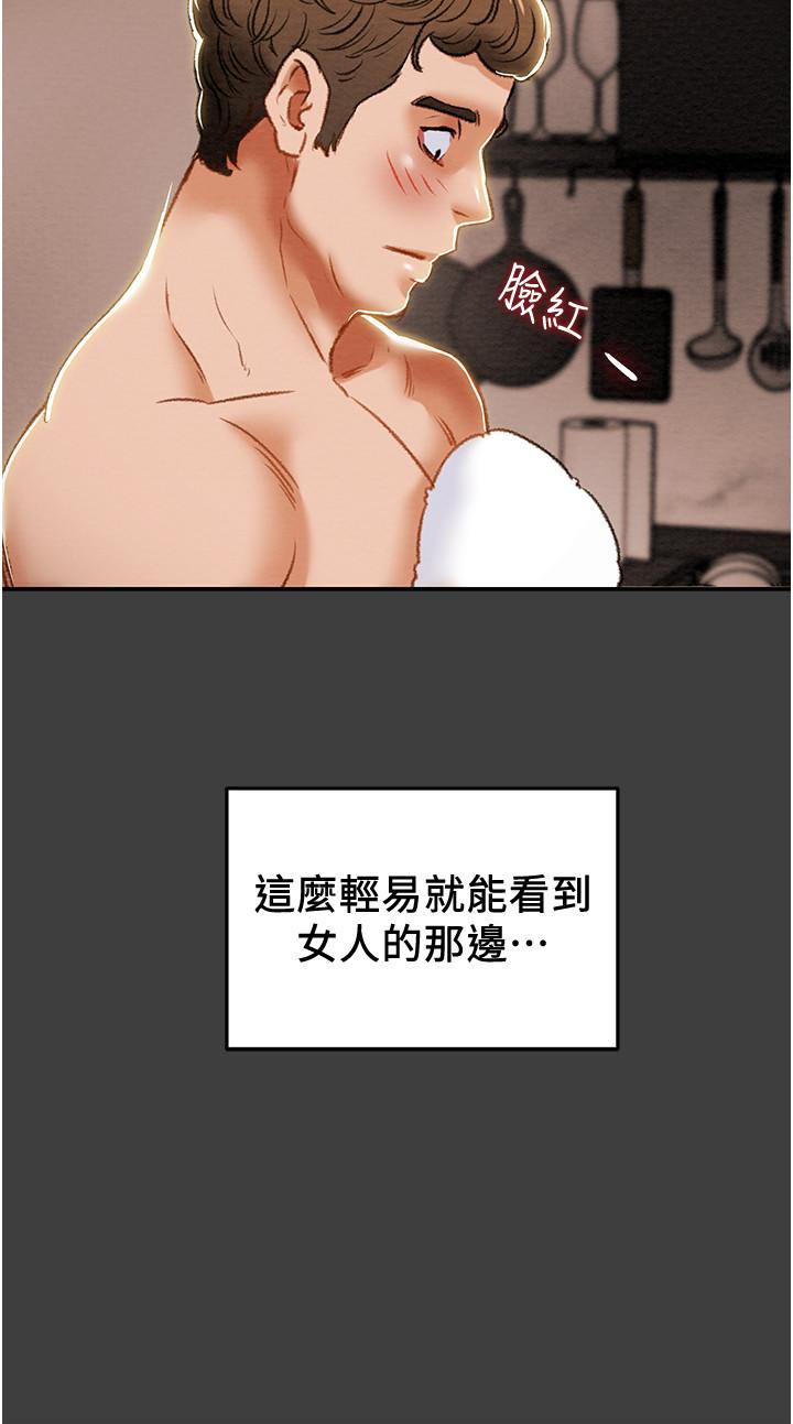纯情女攻略计划[h漫]韩漫全集-纯情女攻略计划-第41話-和像多言的她來場激烈性愛无删减无遮挡章节图片 