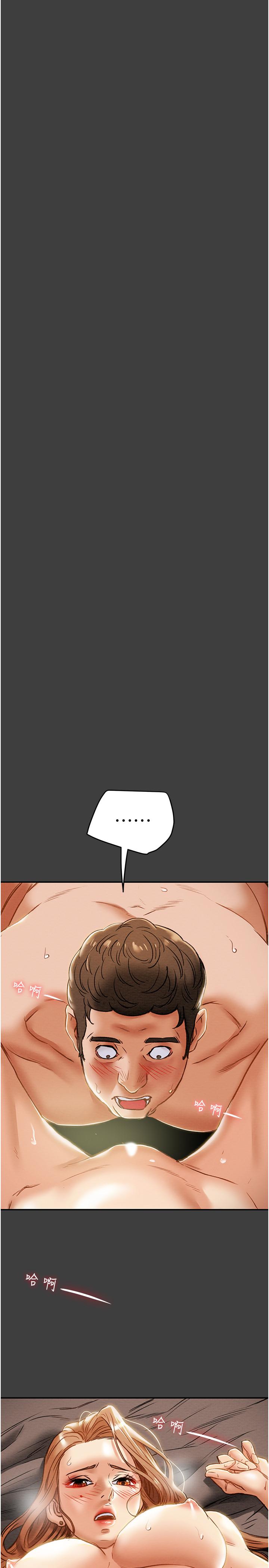 纯情女攻略计划[h漫]韩漫全集-纯情女攻略计划-第41話-和像多言的她來場激烈性愛无删减无遮挡章节图片 