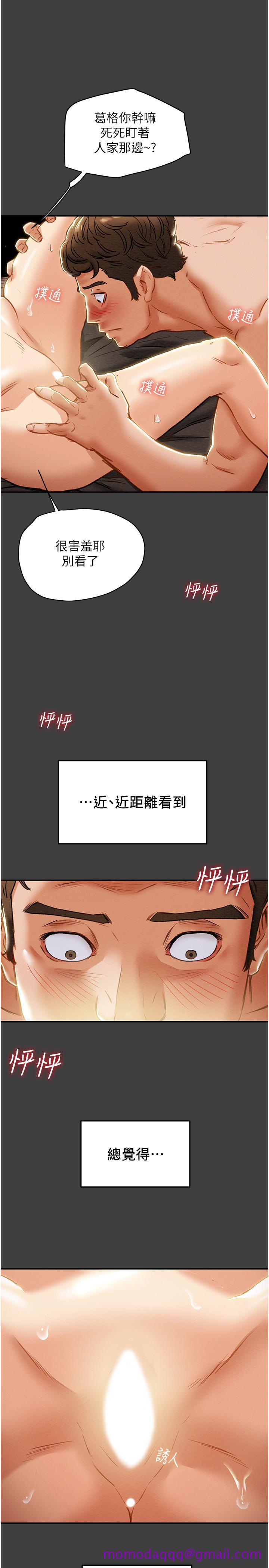 纯情女攻略计划[h漫]韩漫全集-纯情女攻略计划-第41話-和像多言的她來場激烈性愛无删减无遮挡章节图片 