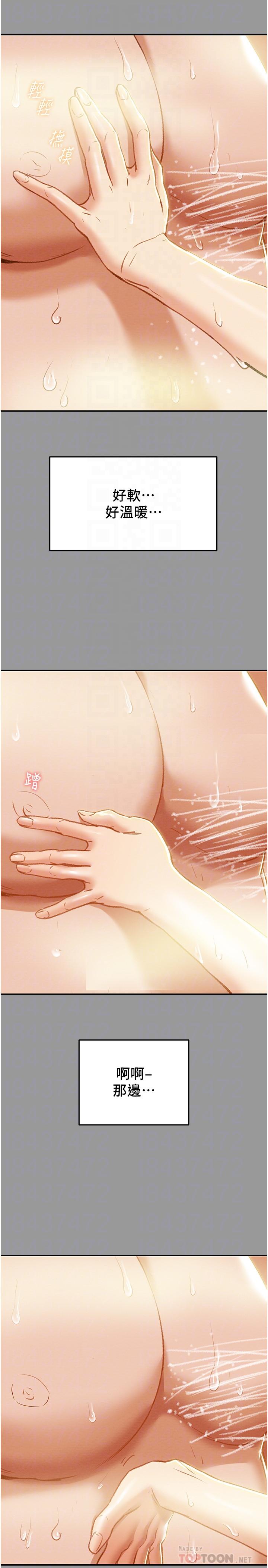 纯情女攻略计划[h漫]韩漫全集-纯情女攻略计划-第41話-和像多言的她來場激烈性愛无删减无遮挡章节图片 