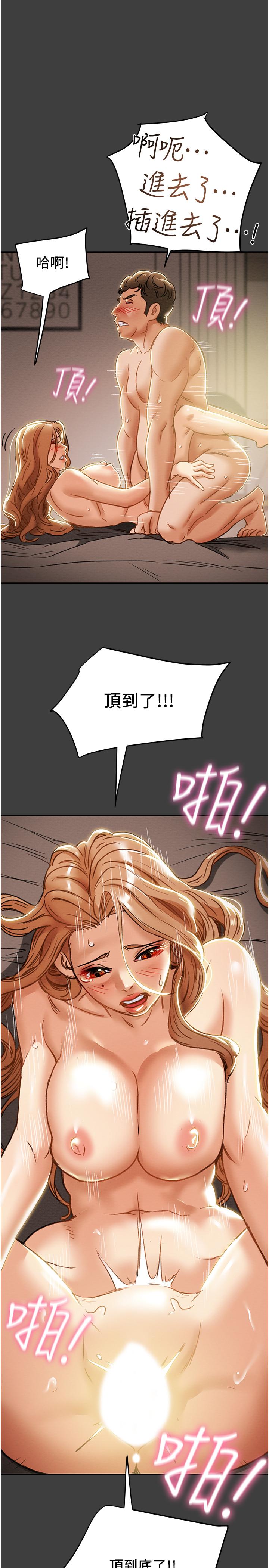 纯情女攻略计划[h漫]韩漫全集-纯情女攻略计划-第41話-和像多言的她來場激烈性愛无删减无遮挡章节图片 