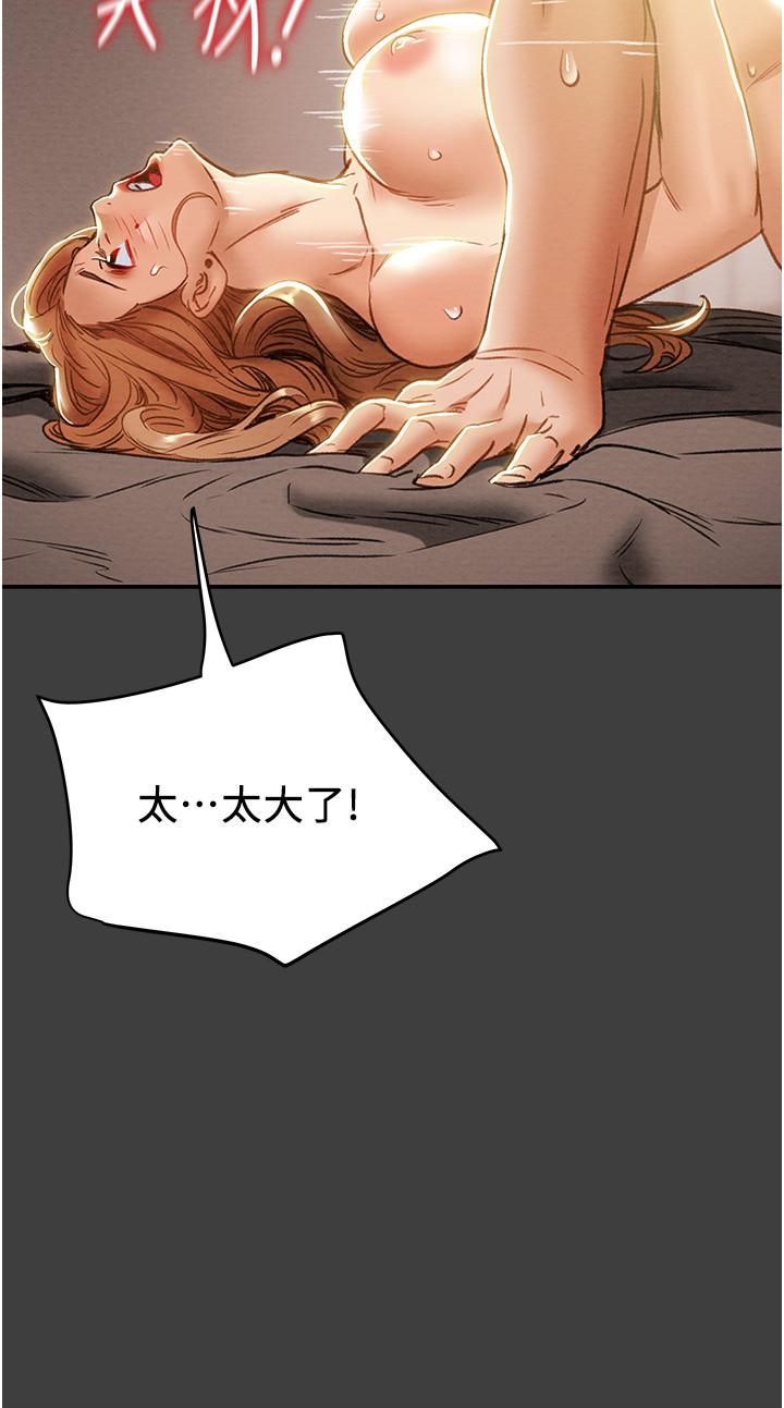 纯情女攻略计划[h漫]韩漫全集-纯情女攻略计划-第41話-和像多言的她來場激烈性愛无删减无遮挡章节图片 