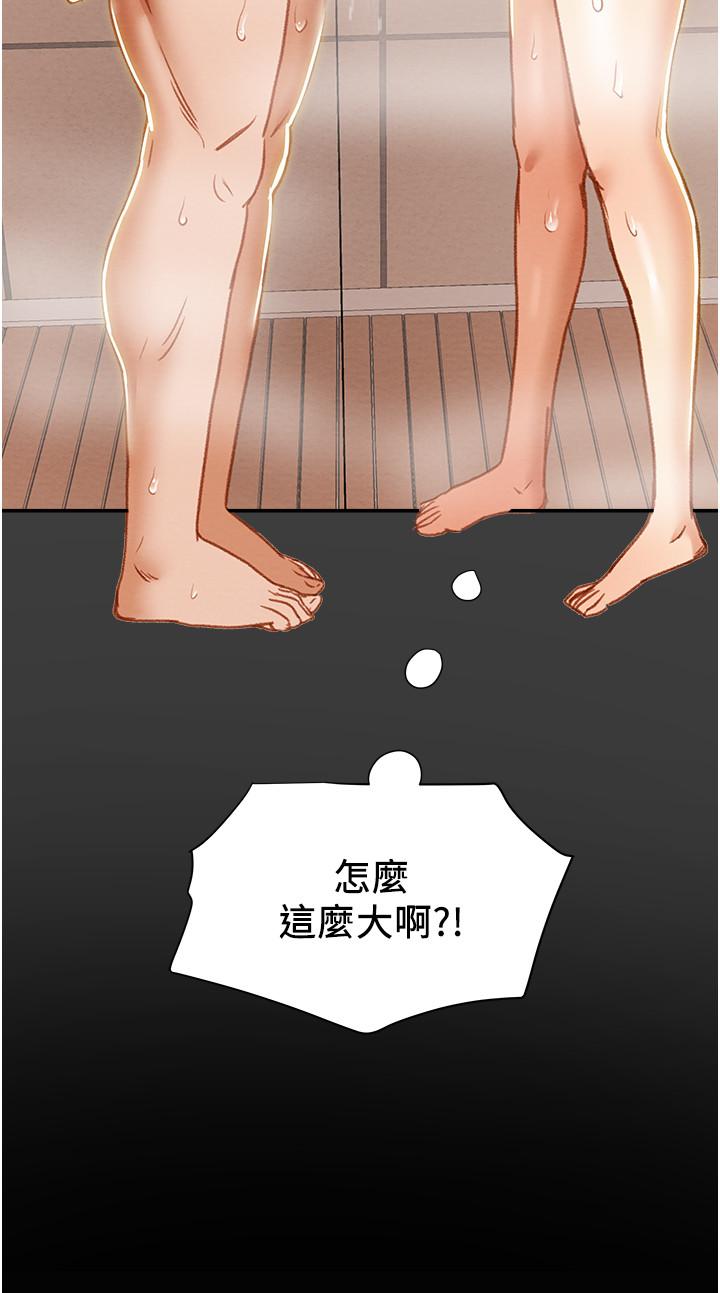 纯情女攻略计划[h漫]韩漫全集-纯情女攻略计划-第41話-和像多言的她來場激烈性愛无删减无遮挡章节图片 