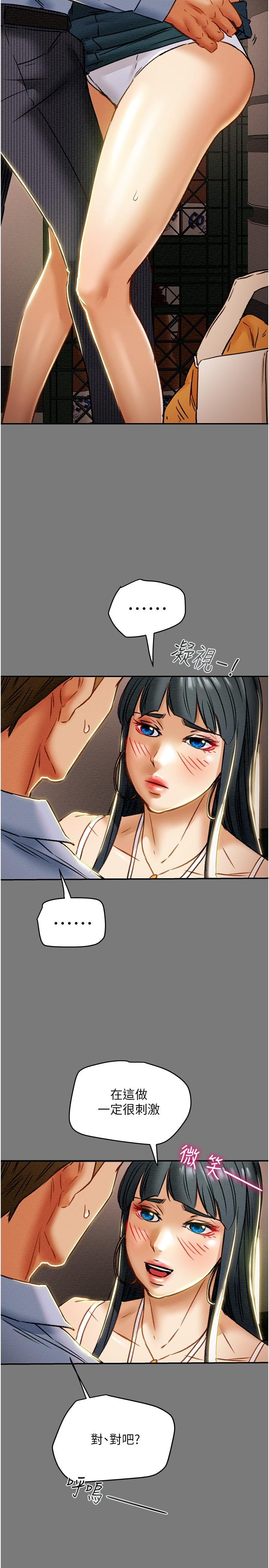 纯情女攻略计划[h漫]韩漫全集-纯情女攻略计划-第43話-沉浸於慾望的男女无删减无遮挡章节图片 