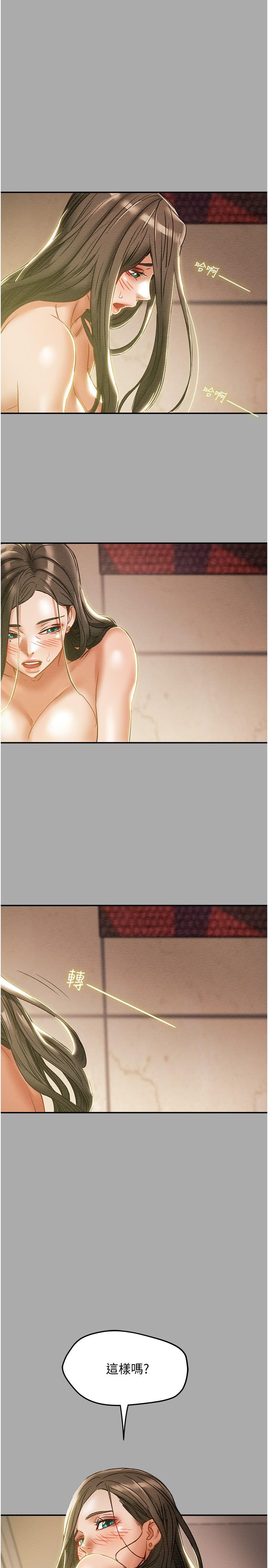 纯情女攻略计划[h漫]韩漫全集-纯情女攻略计划-第44話-慾火焚身的鄭多言无删减无遮挡章节图片 