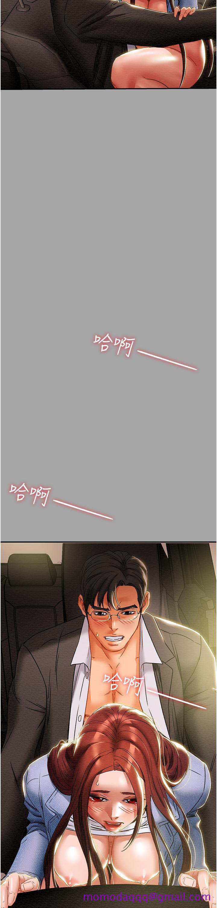 纯情女攻略计划[h漫]韩漫全集-纯情女攻略计划-第47話-比方向盤更靈活的腰肢无删减无遮挡章节图片 