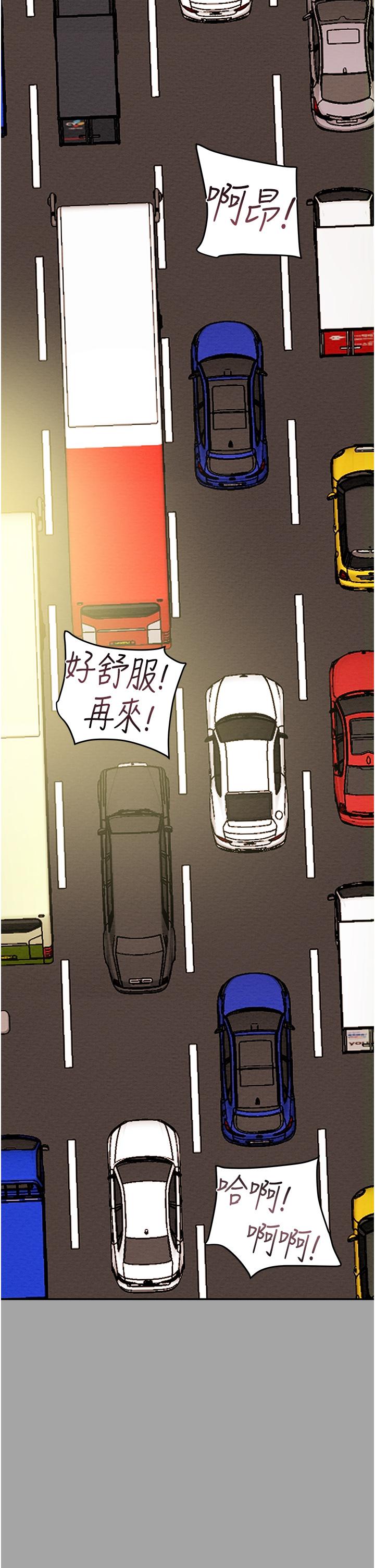 纯情女攻略计划[h漫]韩漫全集-纯情女攻略计划-第48話-伸向俱樂部的黑影无删减无遮挡章节图片 