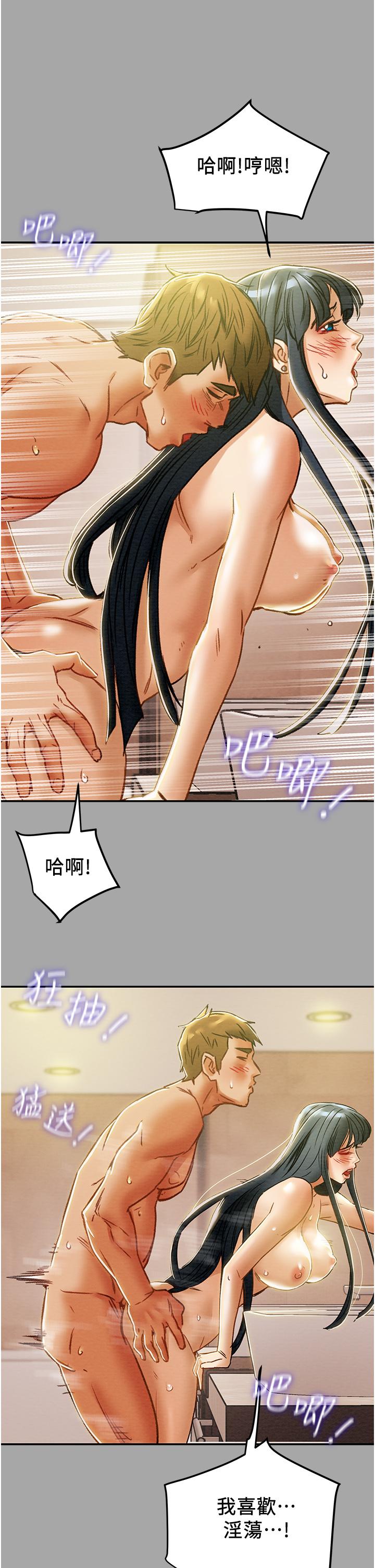 纯情女攻略计划[h漫]韩漫全集-纯情女攻略计划-第48話-伸向俱樂部的黑影无删减无遮挡章节图片 