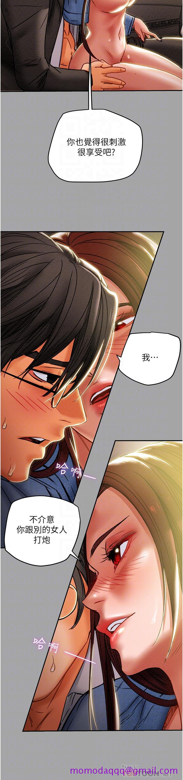 纯情女攻略计划[h漫]韩漫全集-纯情女攻略计划-第48話-伸向俱樂部的黑影无删减无遮挡章节图片 