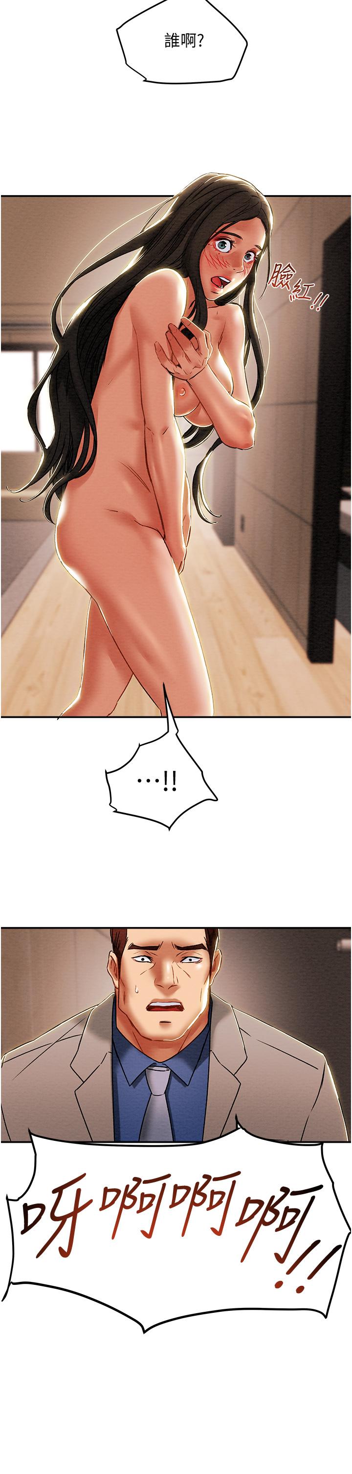纯情女攻略计划[h漫]韩漫全集-纯情女攻略计划-第48話-伸向俱樂部的黑影无删减无遮挡章节图片 