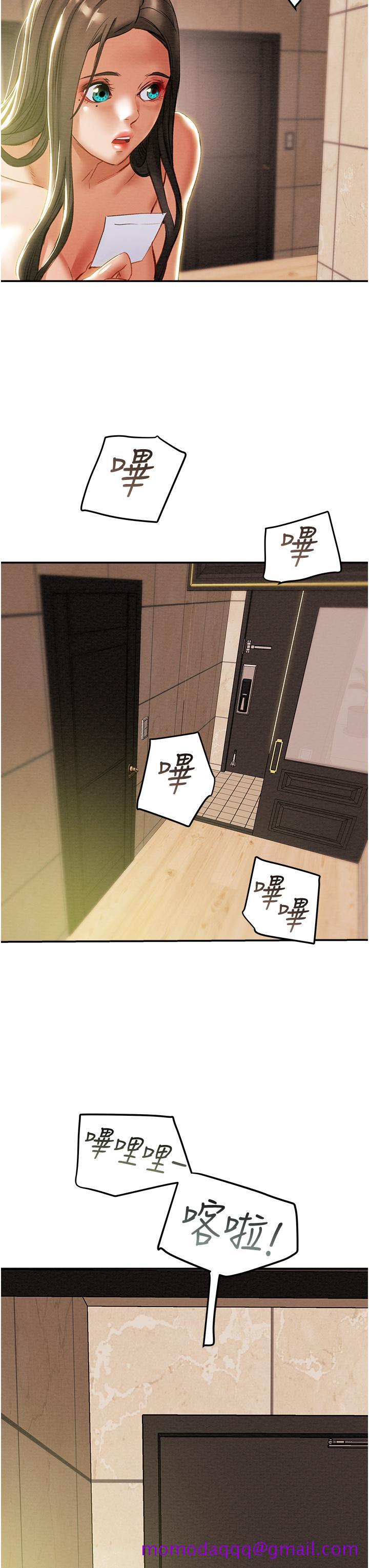 纯情女攻略计划[h漫]韩漫全集-纯情女攻略计划-第48話-伸向俱樂部的黑影无删减无遮挡章节图片 