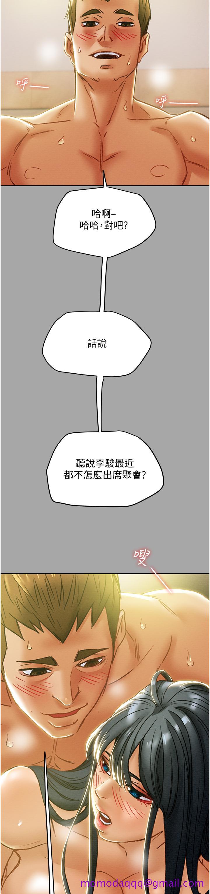 纯情女攻略计划[h漫]韩漫全集-纯情女攻略计划-第48話-伸向俱樂部的黑影无删减无遮挡章节图片 