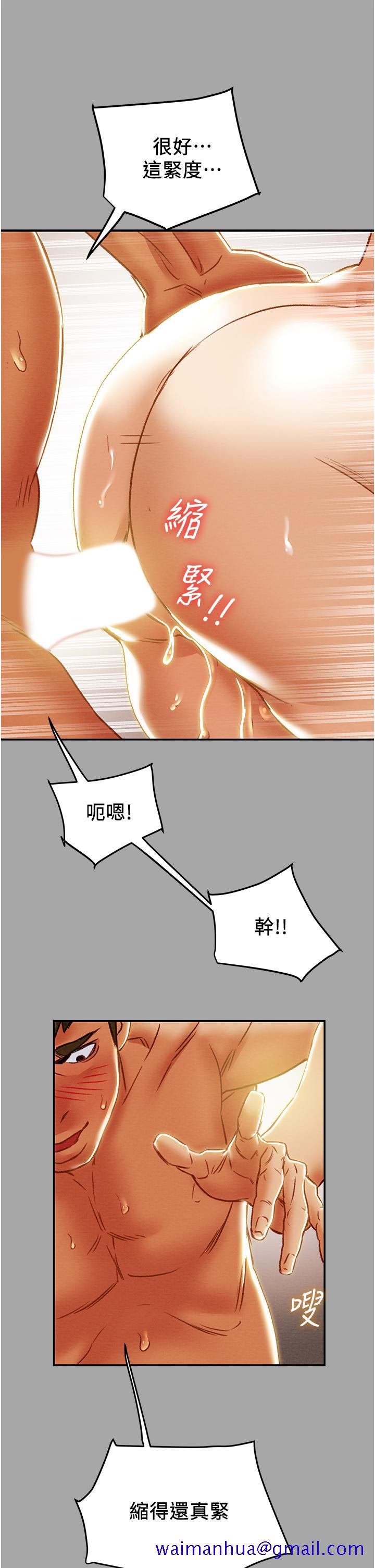 纯情女攻略计划[h漫]韩漫全集-纯情女攻略计划-第48話-伸向俱樂部的黑影无删减无遮挡章节图片 