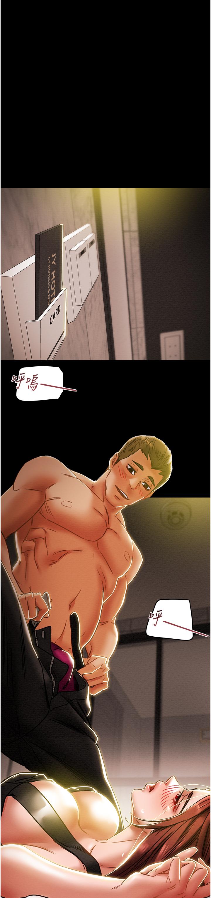 纯情女攻略计划[h漫]韩漫全集-纯情女攻略计划-第49話-今晚跟我好好喝一杯吧无删减无遮挡章节图片 
