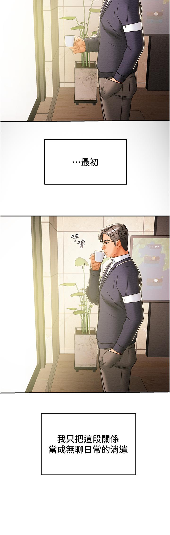 纯情女攻略计划[h漫]韩漫全集-纯情女攻略计划-第49話-今晚跟我好好喝一杯吧无删减无遮挡章节图片 