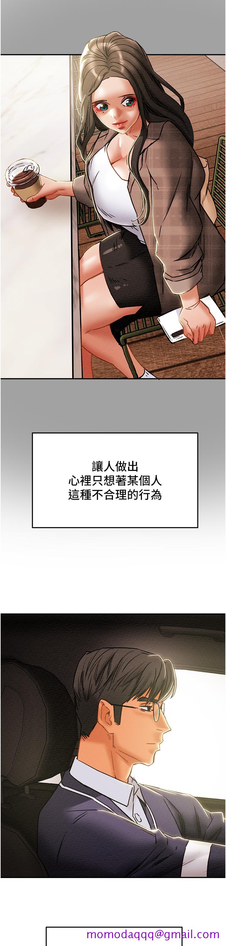 纯情女攻略计划[h漫]韩漫全集-纯情女攻略计划-第49話-今晚跟我好好喝一杯吧无删减无遮挡章节图片 