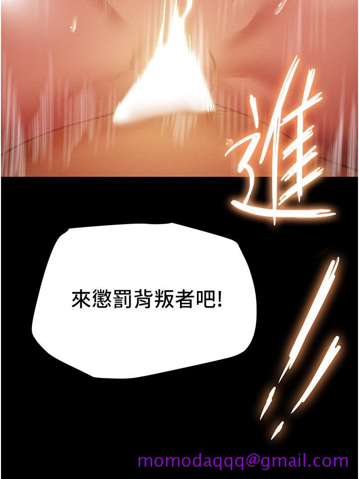 纯情女攻略计划[h漫]韩漫全集-纯情女攻略计划-第50話-陷進小穴的性感丁字褲无删减无遮挡章节图片 