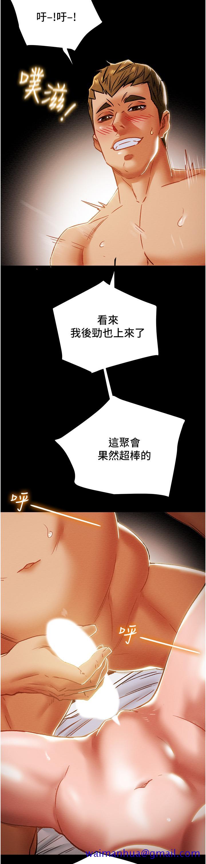 纯情女攻略计划[h漫]韩漫全集-纯情女攻略计划-第50話-陷進小穴的性感丁字褲无删减无遮挡章节图片 