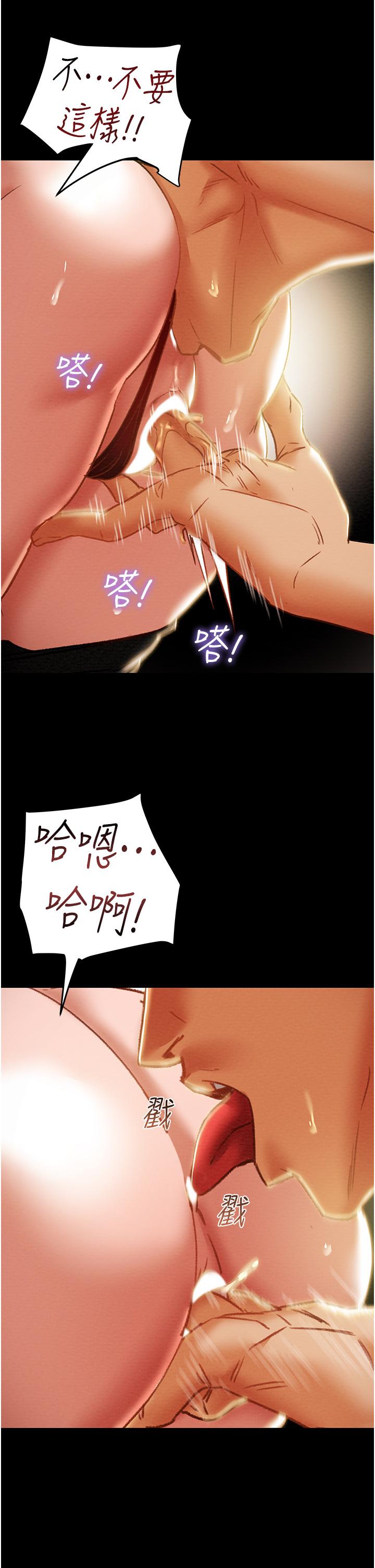 纯情女攻略计划[h漫]韩漫全集-纯情女攻略计划-第50話-陷進小穴的性感丁字褲无删减无遮挡章节图片 