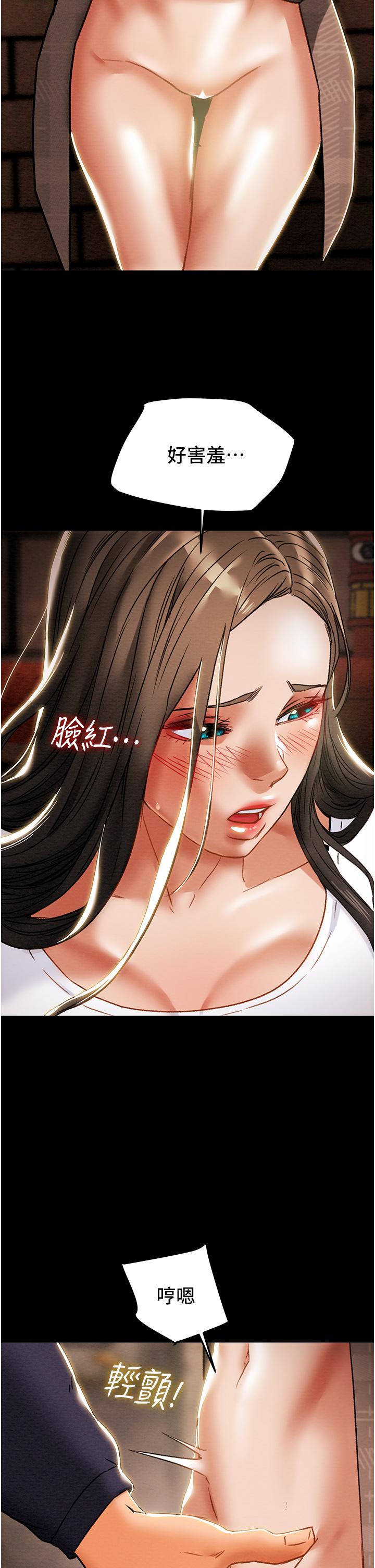 纯情女攻略计划[h漫]韩漫全集-纯情女攻略计划-第51話-我想要你進來无删减无遮挡章节图片 