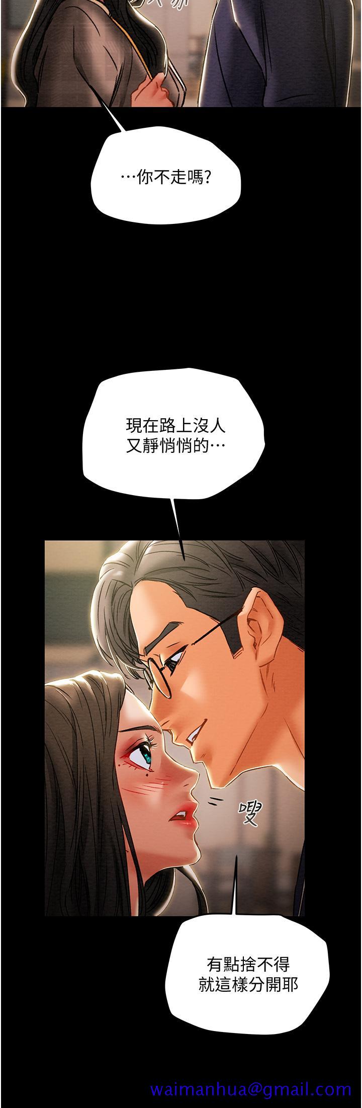 纯情女攻略计划[h漫]韩漫全集-纯情女攻略计划-第51話-我想要你進來无删减无遮挡章节图片 