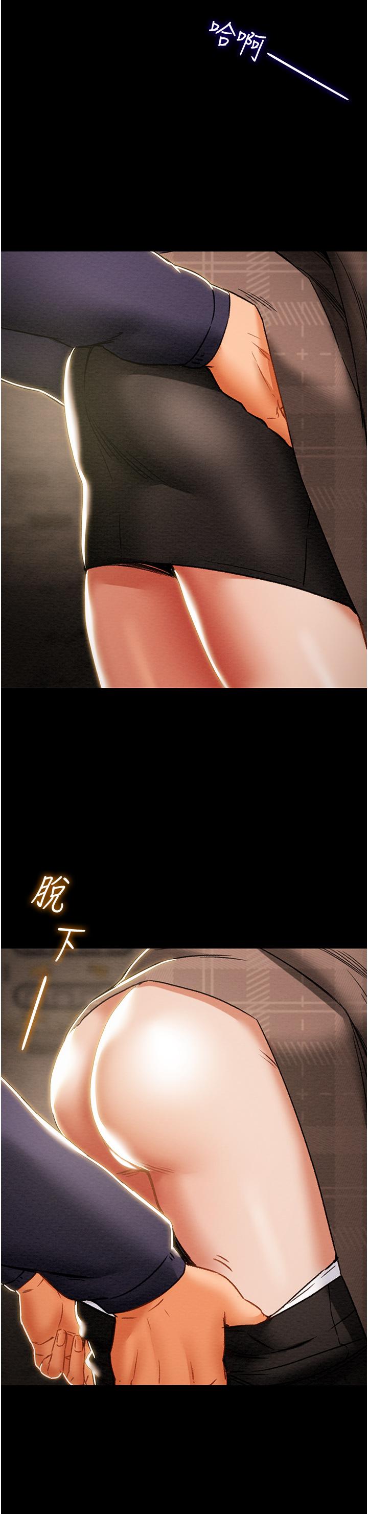 纯情女攻略计划[h漫]韩漫全集-纯情女攻略计划-第51話-我想要你進來无删减无遮挡章节图片 