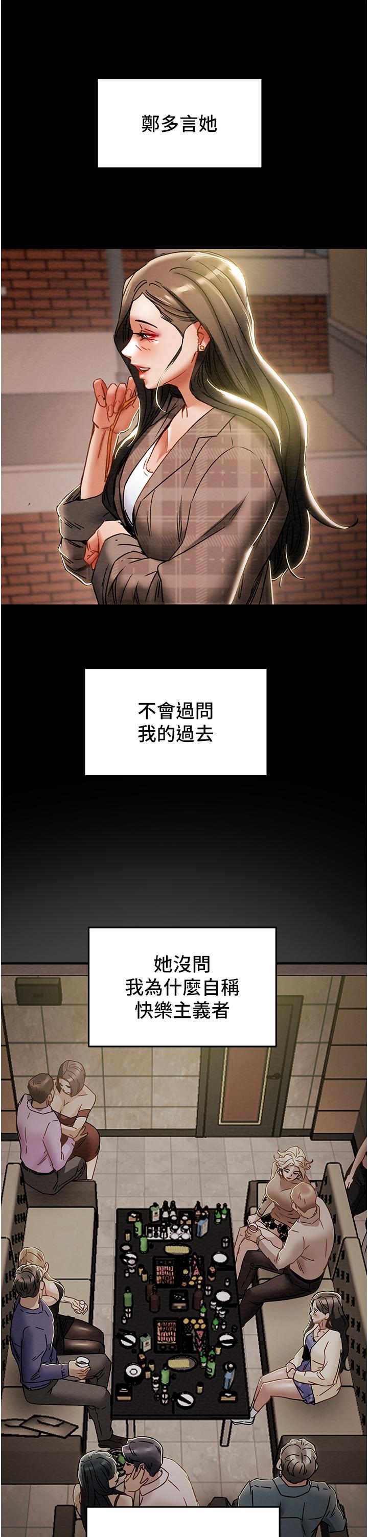 纯情女攻略计划[h漫]韩漫全集-纯情女攻略计划-第51話-我想要你進來无删减无遮挡章节图片 
