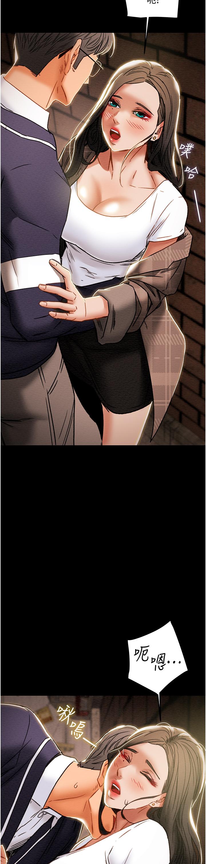 纯情女攻略计划[h漫]韩漫全集-纯情女攻略计划-第51話-我想要你進來无删减无遮挡章节图片 