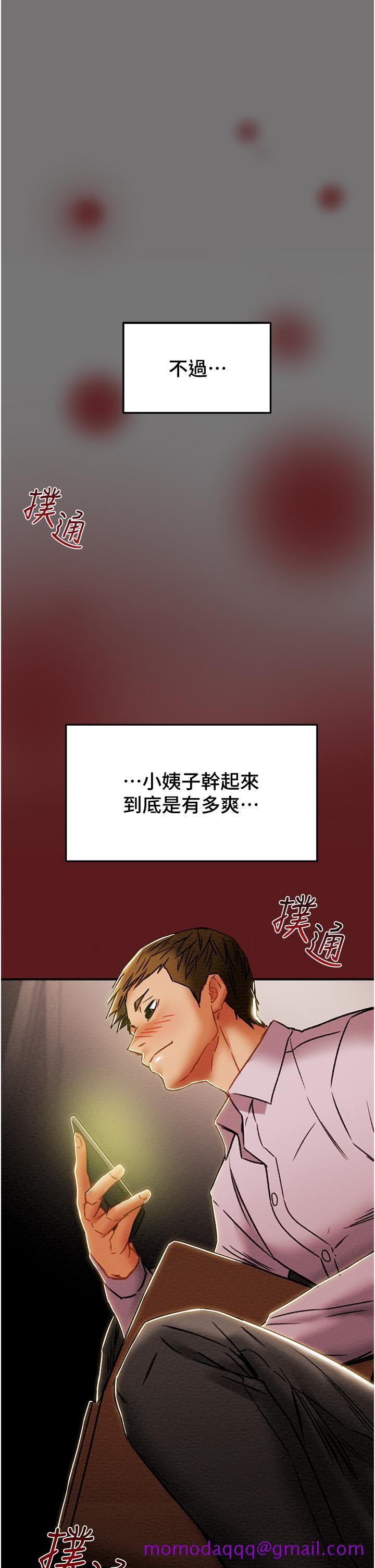 纯情女攻略计划[h漫]韩漫全集-纯情女攻略计划-第52話-在戶外爆發的性慾无删减无遮挡章节图片 
