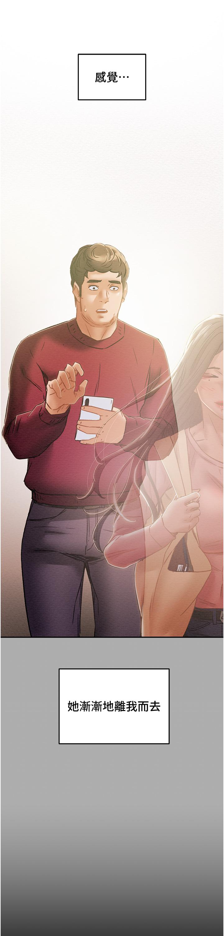 纯情女攻略计划[h漫]韩漫全集-纯情女攻略计划-第53話-釋放在小穴內的快感无删减无遮挡章节图片 