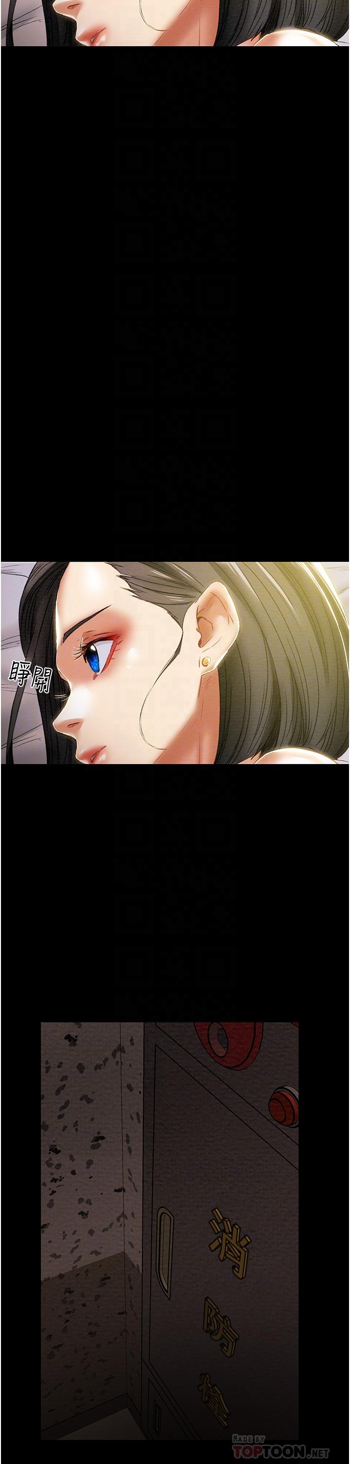 纯情女攻略计划[h漫]韩漫全集-纯情女攻略计划-第53話-釋放在小穴內的快感无删减无遮挡章节图片 