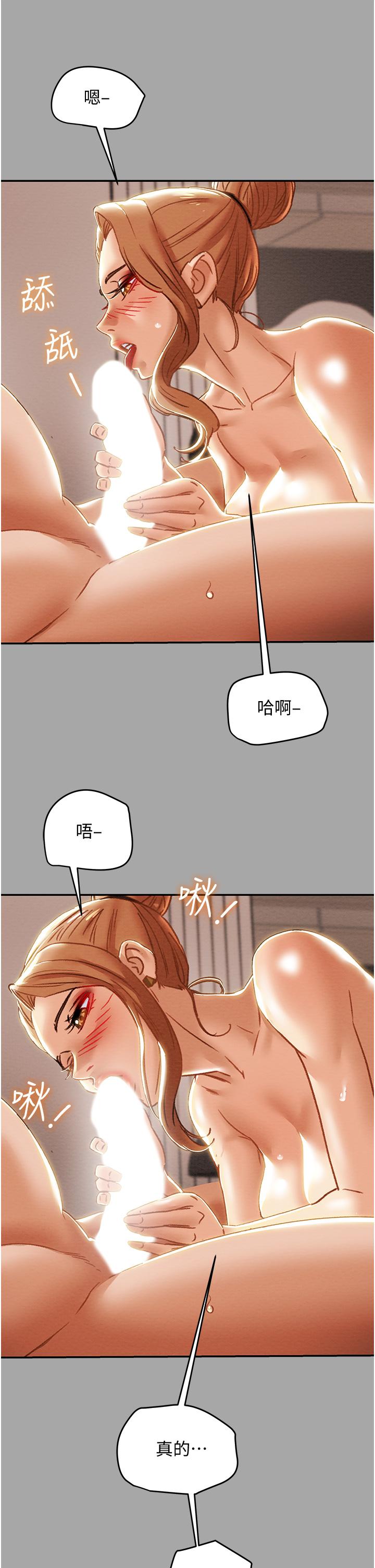 纯情女攻略计划[h漫]韩漫全集-纯情女攻略计划-第53話-釋放在小穴內的快感无删减无遮挡章节图片 