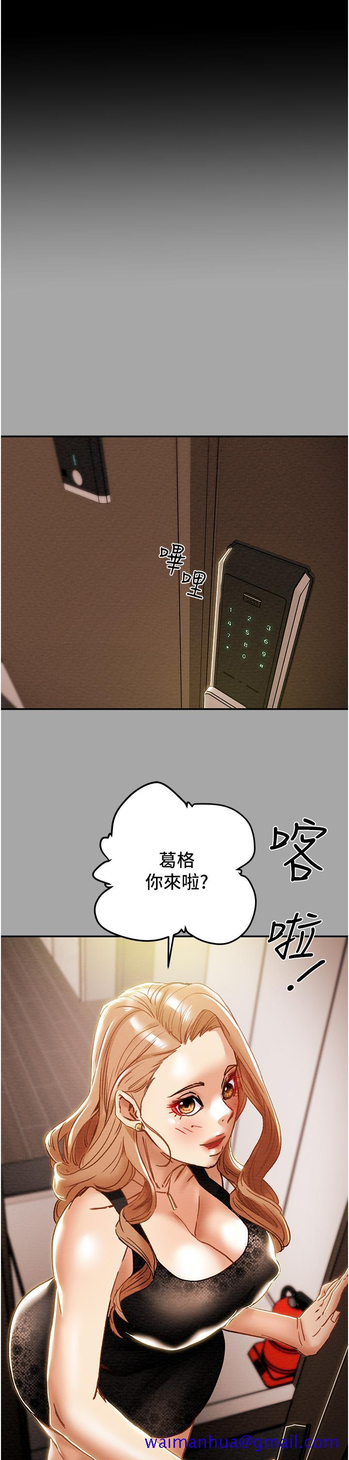 纯情女攻略计划[h漫]韩漫全集-纯情女攻略计划-第53話-釋放在小穴內的快感无删减无遮挡章节图片 