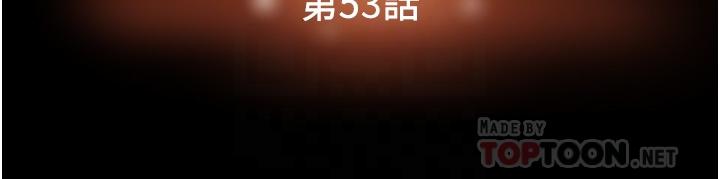 纯情女攻略计划[h漫]韩漫全集-纯情女攻略计划-第53話-釋放在小穴內的快感无删减无遮挡章节图片 