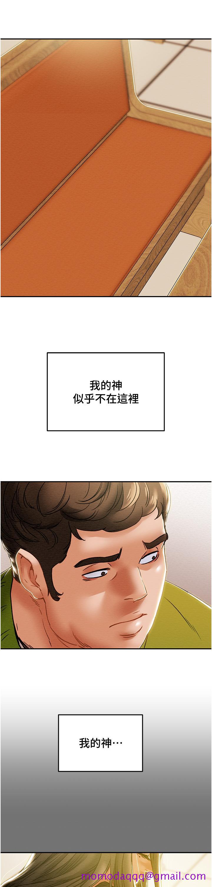 纯情女攻略计划[h漫]韩漫全集-纯情女攻略计划-第53話-釋放在小穴內的快感无删减无遮挡章节图片 