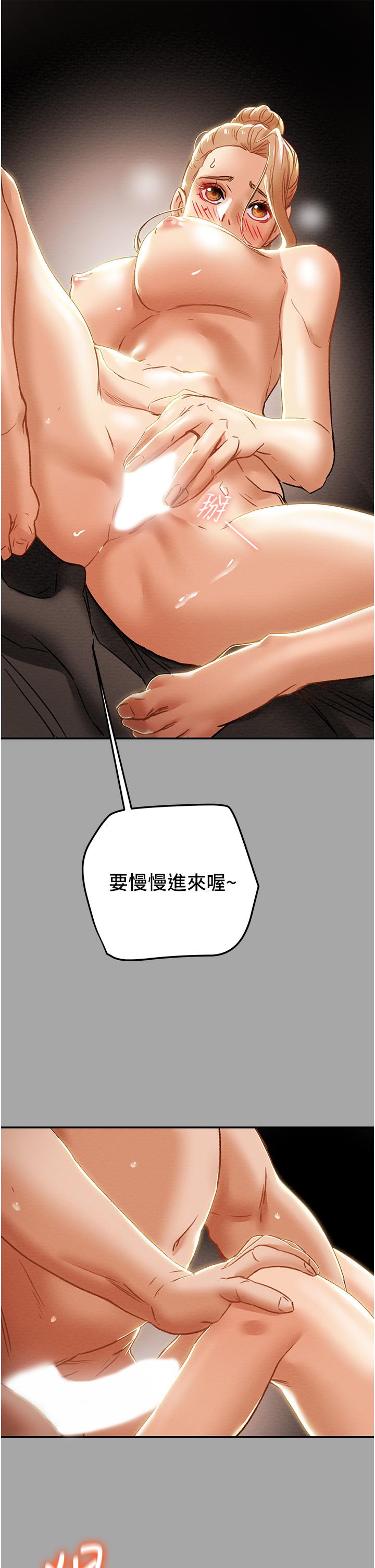 纯情女攻略计划[h漫]韩漫全集-纯情女攻略计划-第53話-釋放在小穴內的快感无删减无遮挡章节图片 