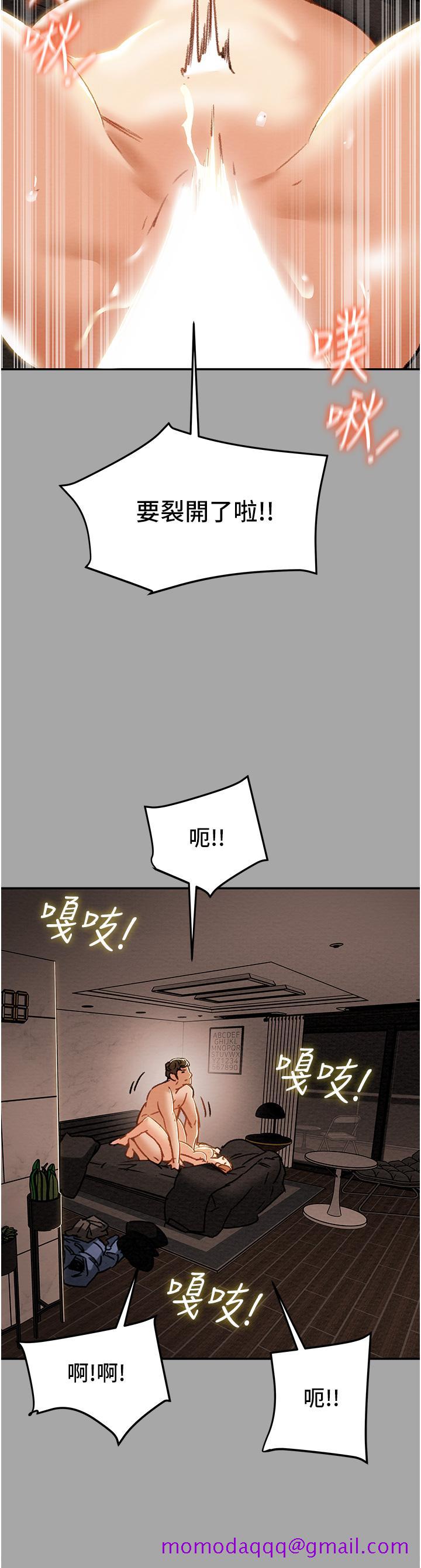 纯情女攻略计划[h漫]韩漫全集-纯情女攻略计划-第53話-釋放在小穴內的快感无删减无遮挡章节图片 