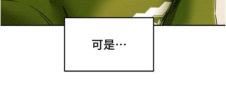 纯情女攻略计划[h漫]韩漫全集-纯情女攻略计划-第53話-釋放在小穴內的快感无删减无遮挡章节图片 