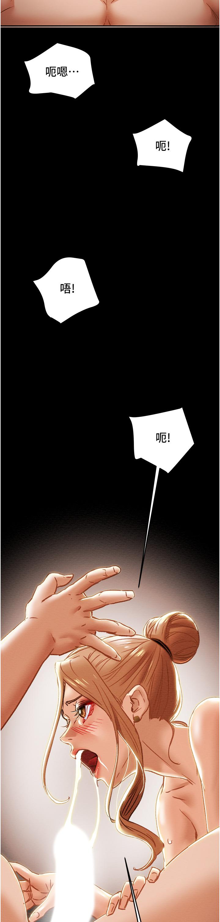 纯情女攻略计划[h漫]韩漫全集-纯情女攻略计划-第53話-釋放在小穴內的快感无删减无遮挡章节图片 